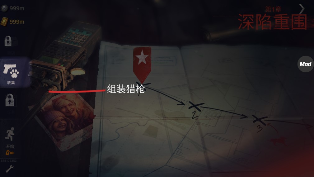 勇闯死人谷2无限金币版图2