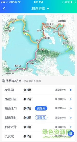 武汉东湖绿道手机版图1