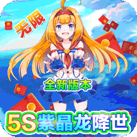 如果的世界官方版正版