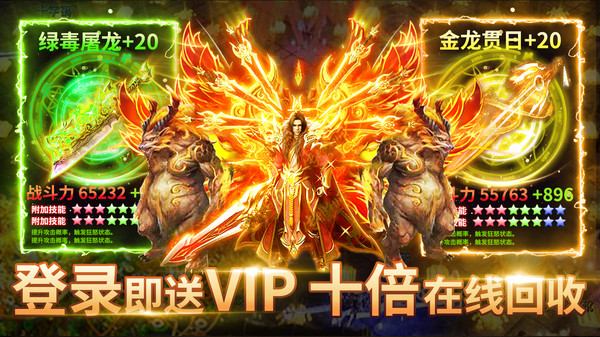 热血变态版官网版图2