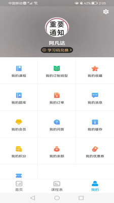 中宏德创图1