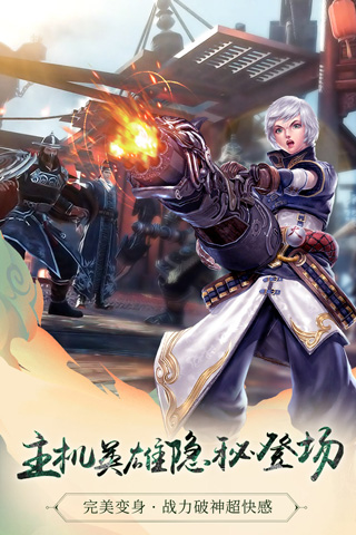 九阳神功2破解版图1