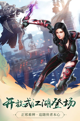 九阳神功2破解版图3