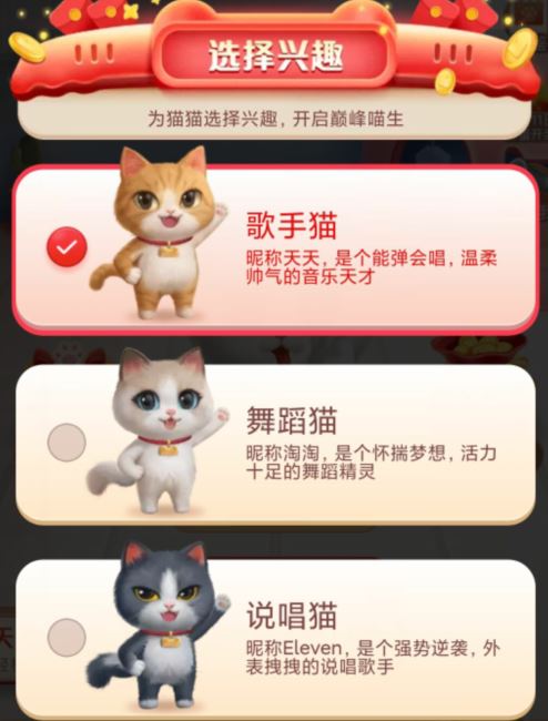 养猫小助手app图2