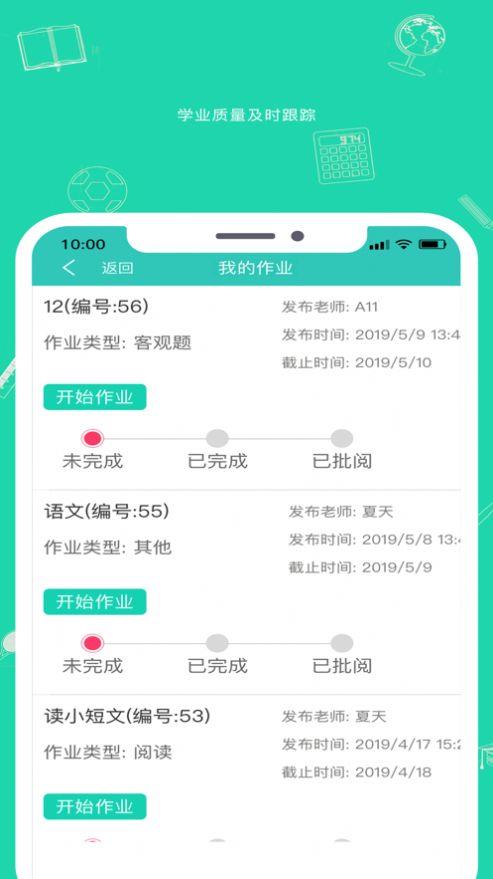 九一同学最新版图3