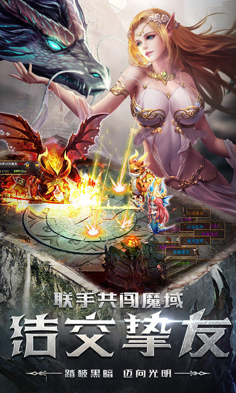 四眼小魔手游图1