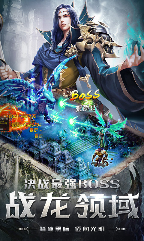 四眼小魔手游图2