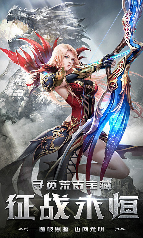 四眼小魔手游图5
