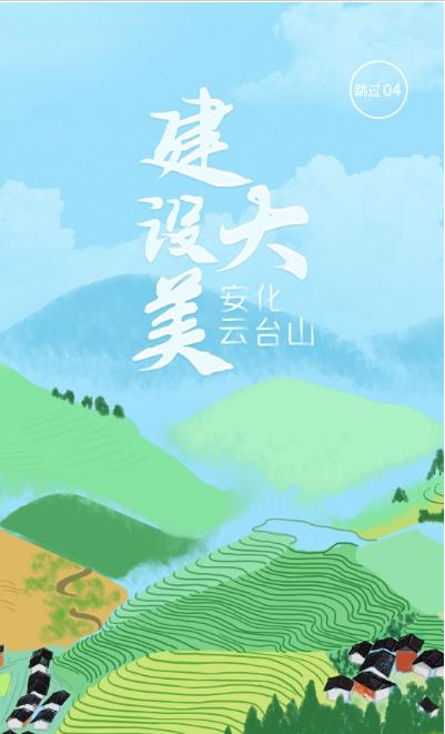 茶旅OA系统app官方版图1