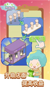 我有一座商业楼图1