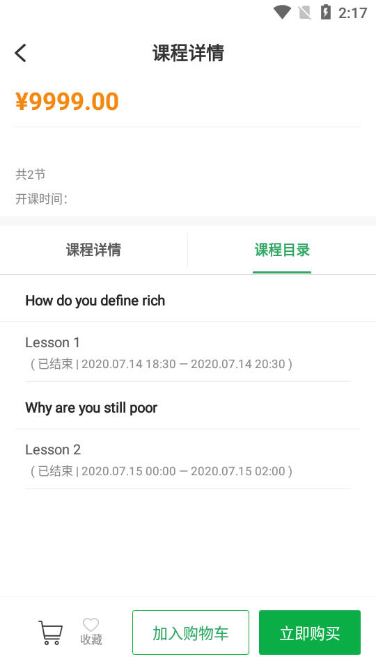 灵猴汇智图3