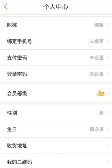 券二狗app安卓版