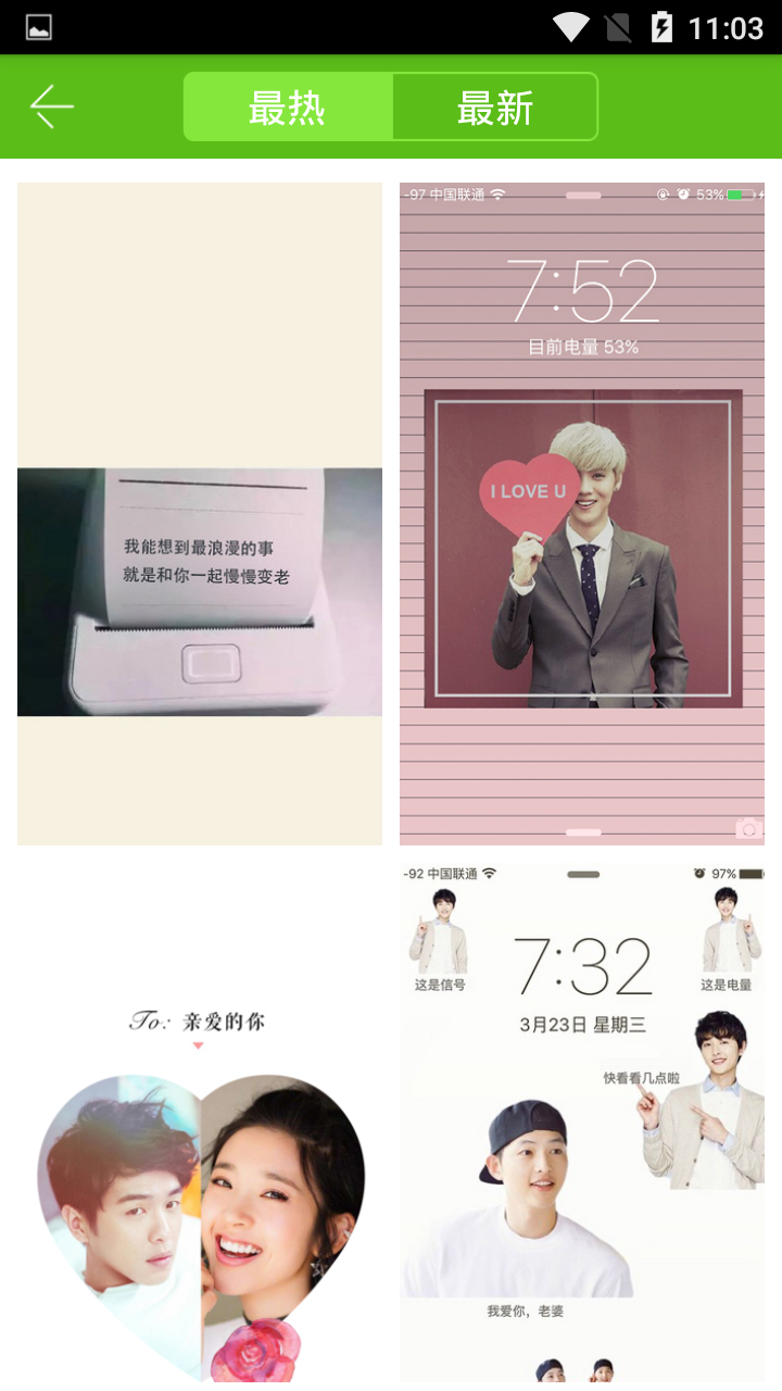 甜西瓜桌面图1