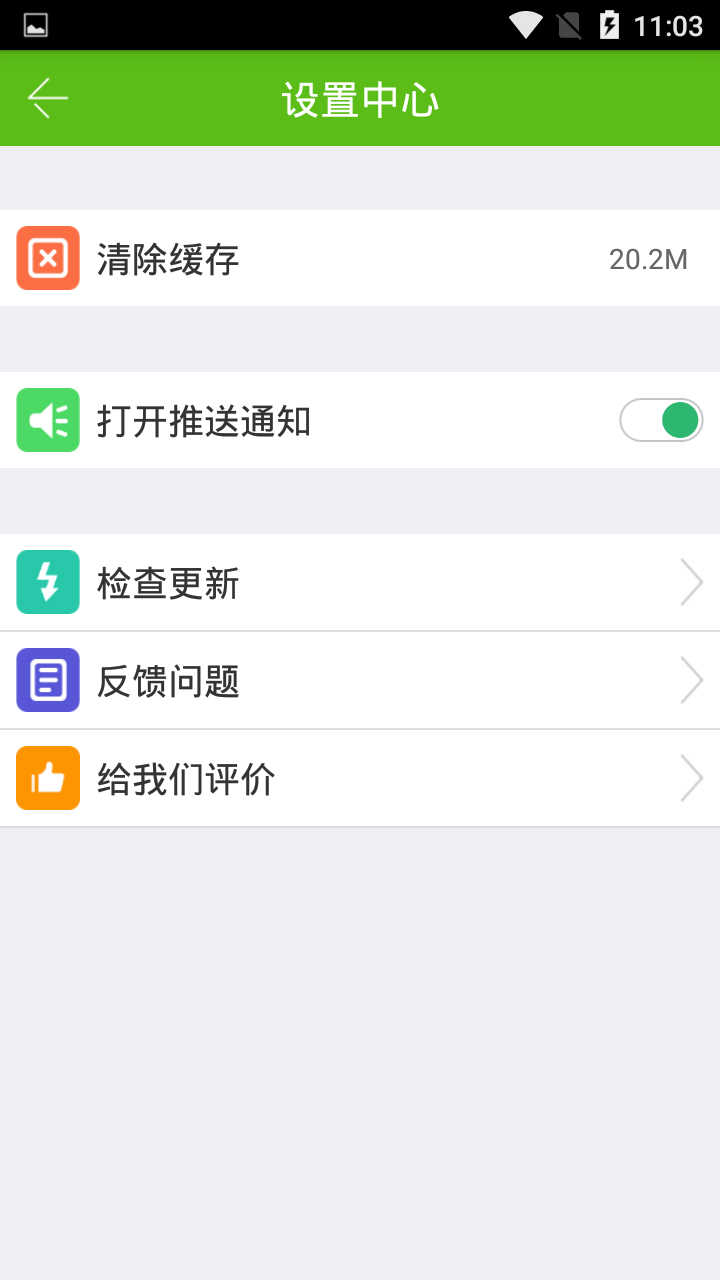 甜西瓜桌面图2