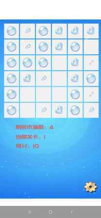 解压水滴(测试版)