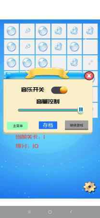解压水滴（测试版）图4