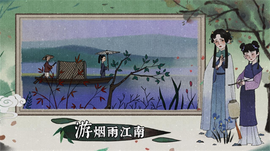 古镜记手游图1