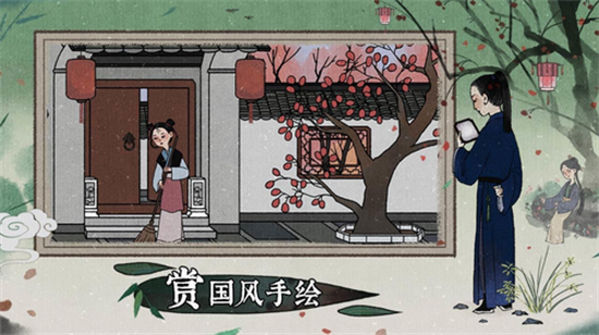 古镜记手游图2
