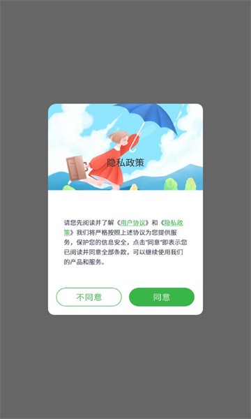 i电子签名软件图1
