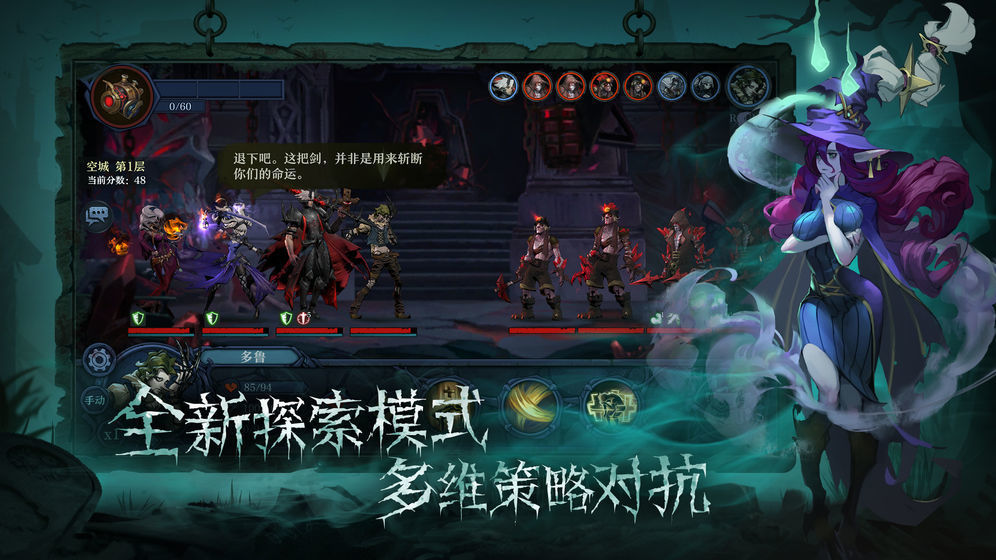 旧日传说taptap版图3