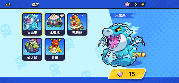 植物大乱斗无限金币版图3