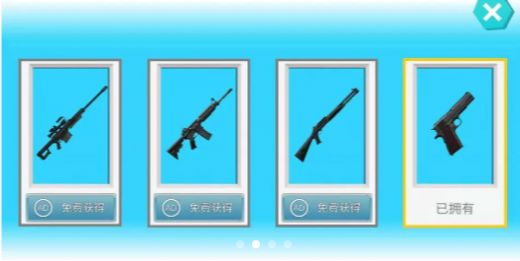 堡垒对抗赛手游官方版安卓版