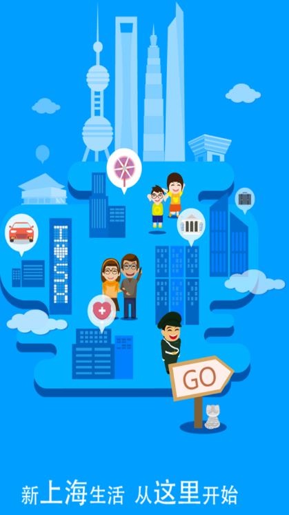 市民云全国版图3