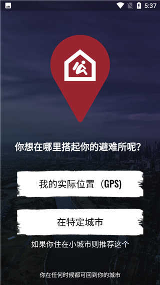 停电时代图4
