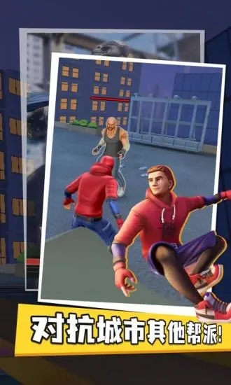 超级蜘蛛英雄酷跑