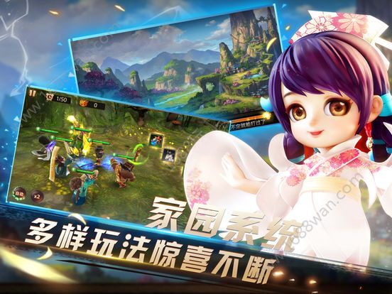 操戈群雄手游图3