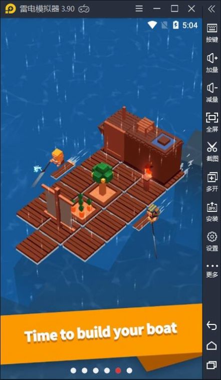 海上方舟无限木头版