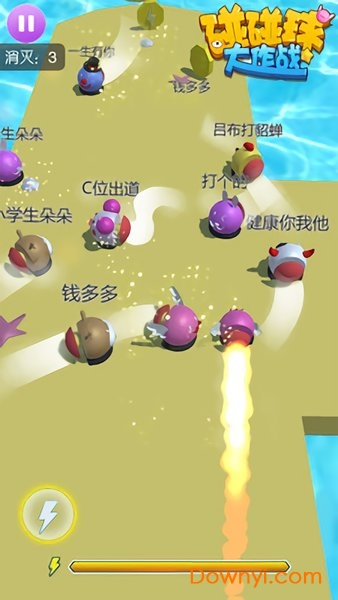 碰碰球大作战无限钻石版