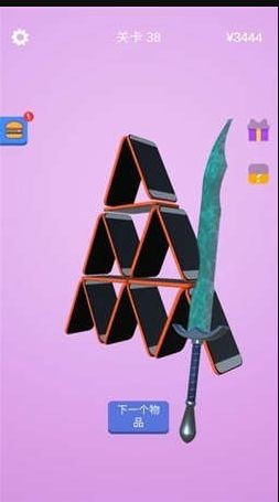 武器随你画