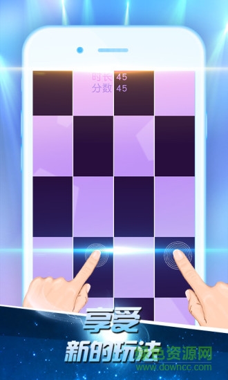 白块儿高手图2