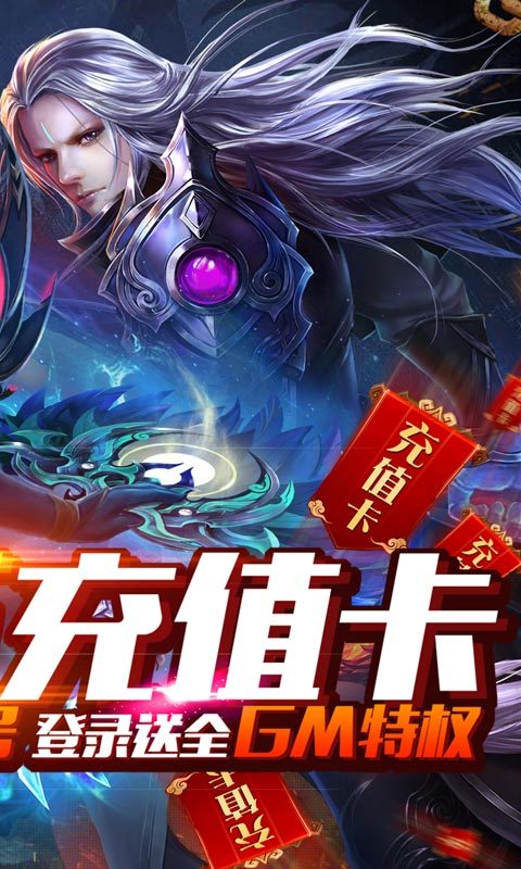 雷霆英雄官网版