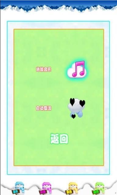 滚雪球app图3