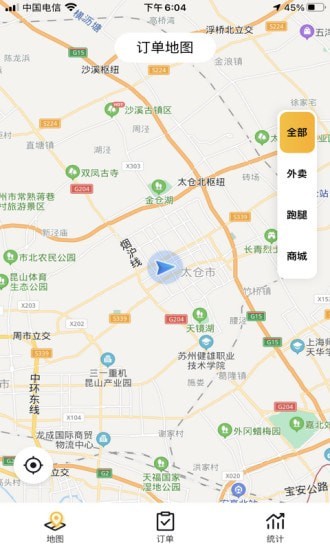左鲸骑手app官方版