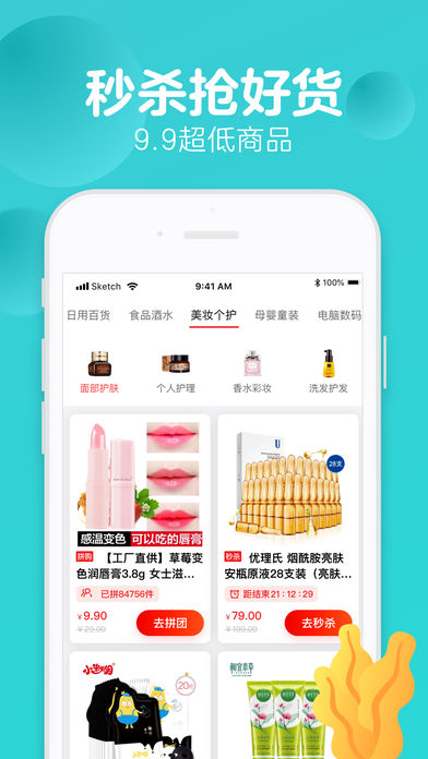 糖果省钱图2