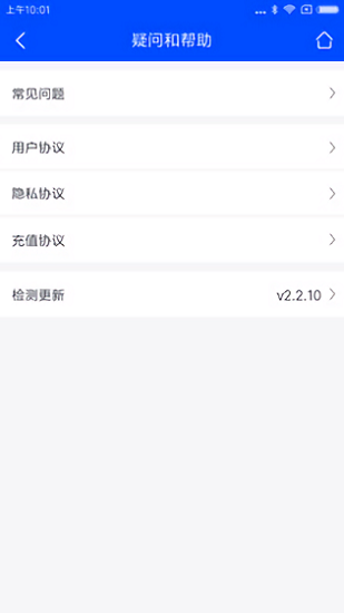易学术app官网版图4