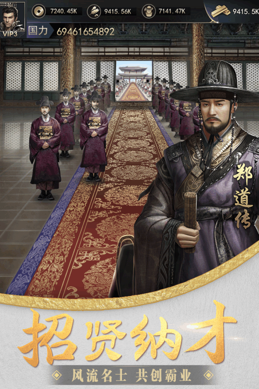 大王之梦内购版
