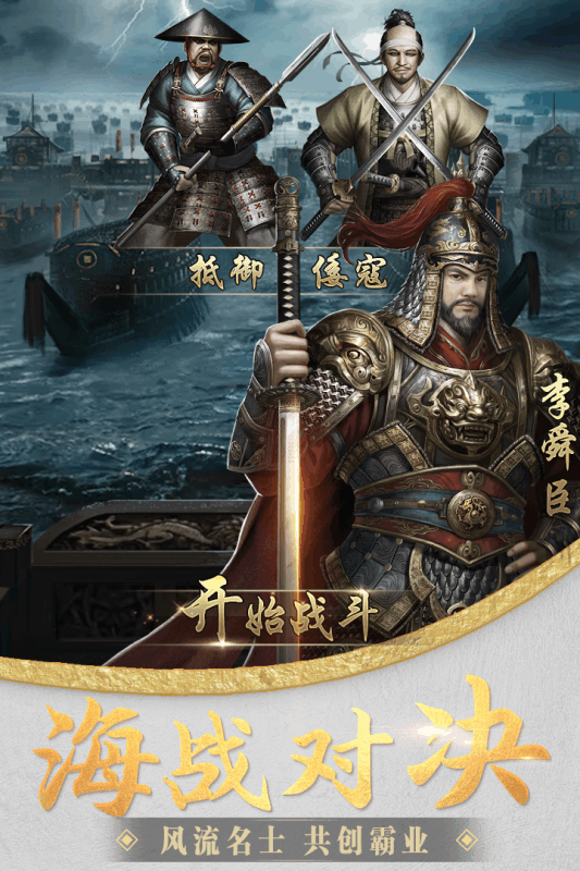 大王之梦内购版图4
