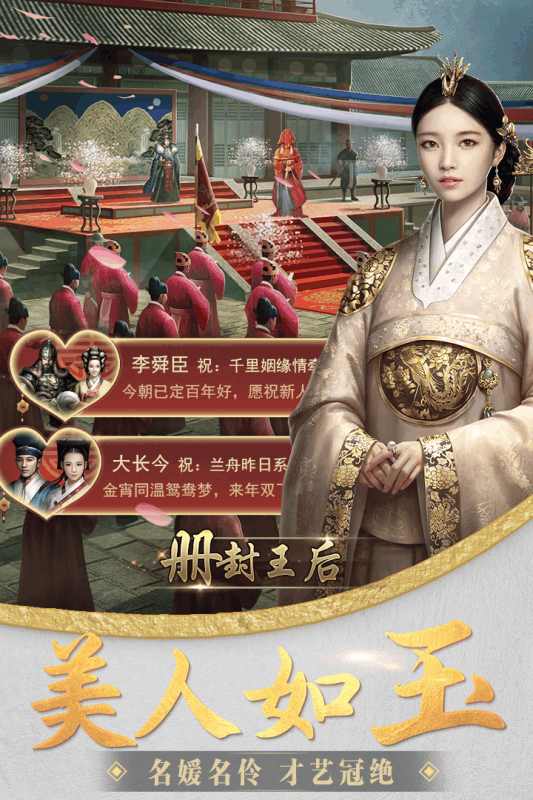 大王之梦内购版图5