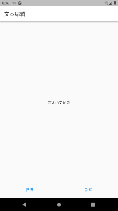 双光标扫描app手机版