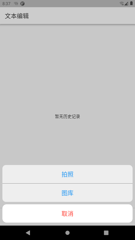 双光标扫描app手机版