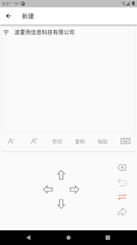 双光标扫描app手机版