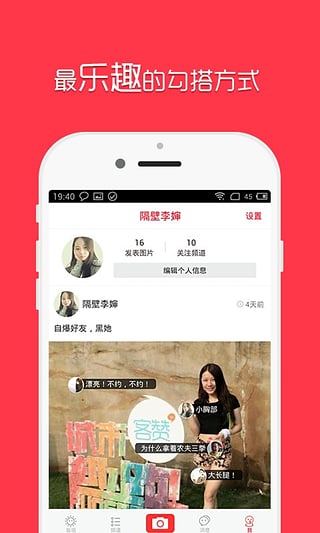 PiliPili弹幕图4