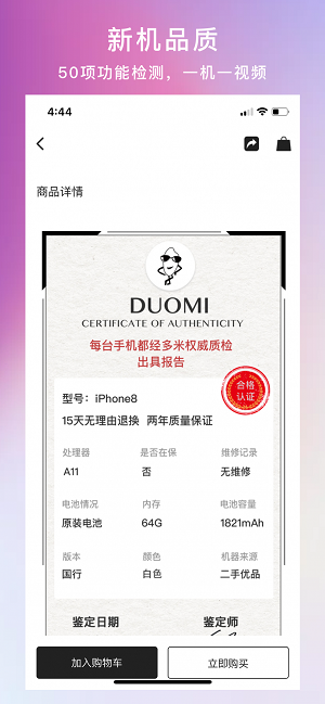 多米sale图1