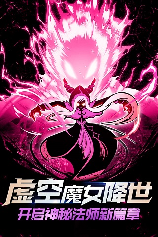 火柴人联盟胡莱版手机版