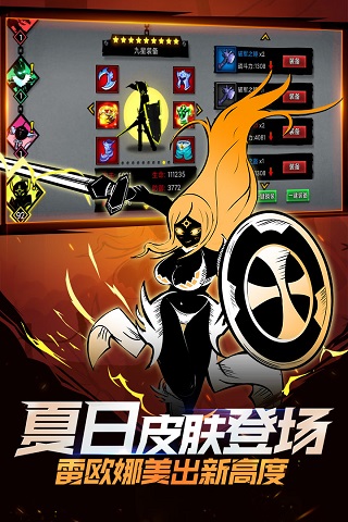 火柴人联盟胡莱版手机版