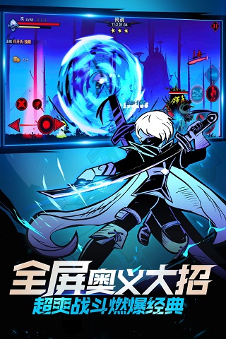 火柴人联盟胡莱版手机版
